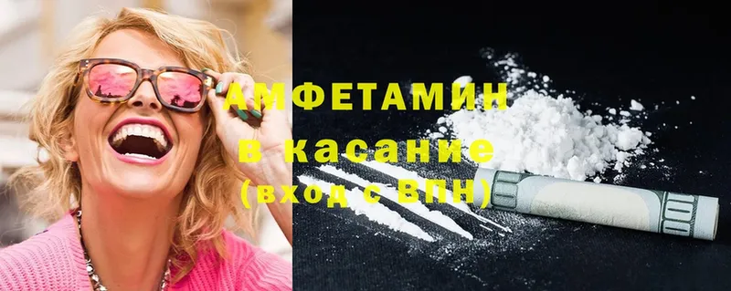 Amphetamine Premium  Курчатов 