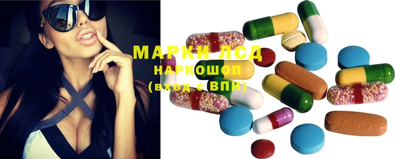 ссылка на мегу сайт  Курчатов  ЛСД экстази ecstasy 